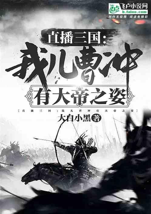 梦见锅台前有一棵杏树-专业问答网站